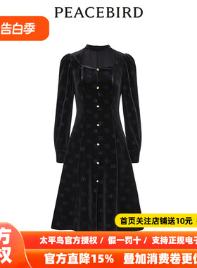 【商场同款】太平鸟女装2024春季新款优雅丝绒连衣裙A1FAD4545