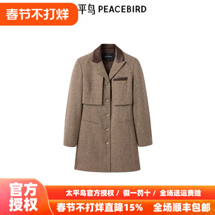 【商场同款】太平鸟女装2026春季新款假两件西装连衣裙A1FAE3462