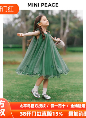 【专柜同款公主系列】MINIPEACE太平鸟童装连衣裙夏季雪纺吊带裙