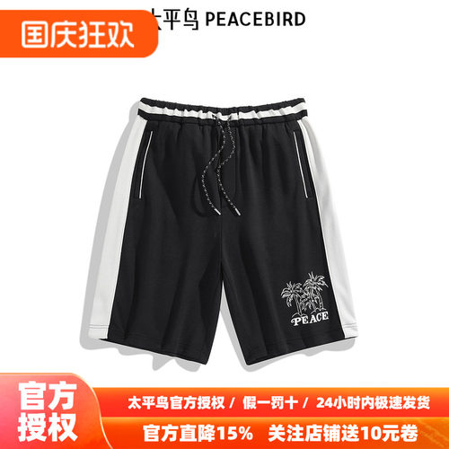 太平鸟男装26刺绣直筒男士短裤时尚休闲裤 B2GNE2618