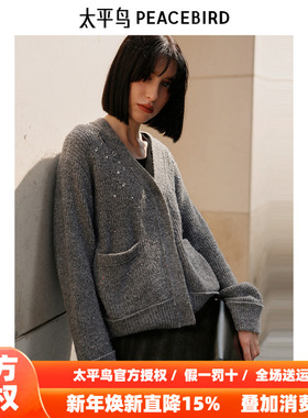 太平鸟女装冬季钉钻珠片开衫休闲女针织衫A1EDE4614