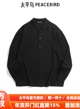 【商场同款】太平鸟男装 针织衫男醋酸面料黑色翻领毛衣B1EAF1429