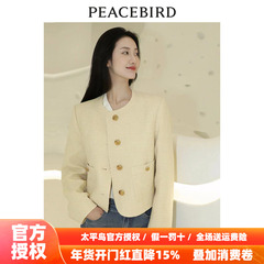 太平鸟大师系列鹅黄色小香风外套女ins风新A1BBE1436