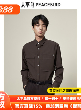 【商场同款】太平鸟男装衬衫B1CHE3319