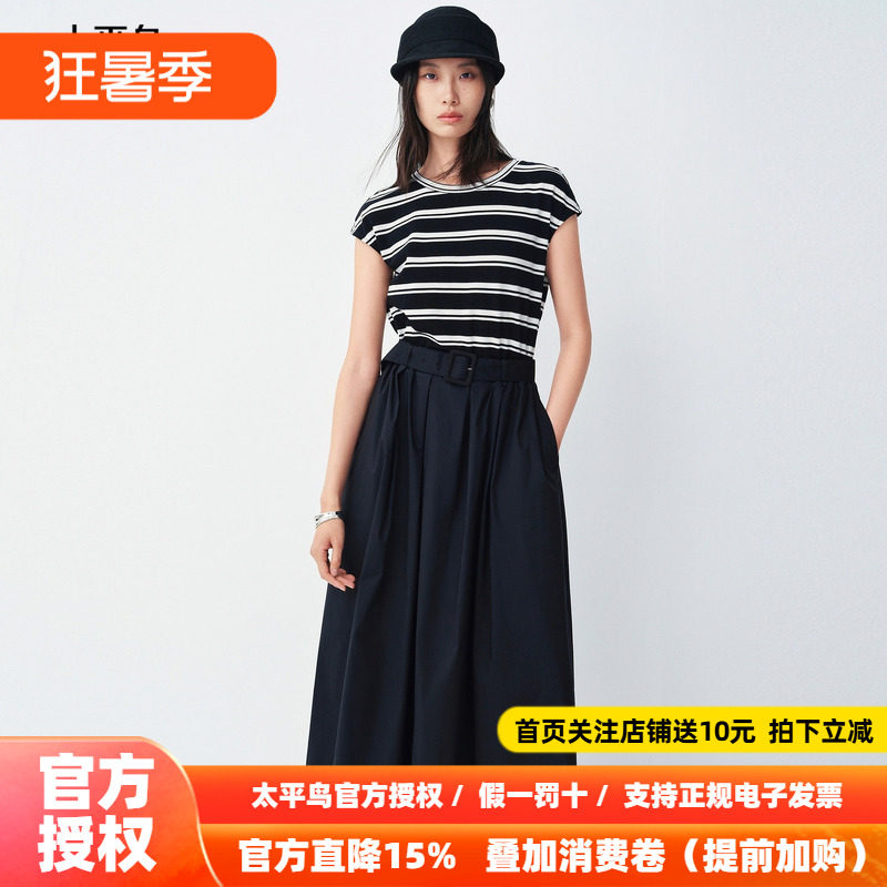 太平鸟夏季通勤连衣裙女2026新款拼接条纹黑色裙子女长裙气质女装