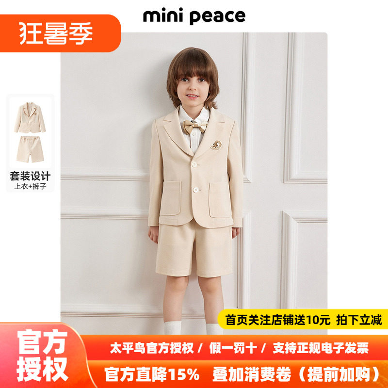 【专柜同款】minipeace太平鸟童装男童夏季套装花童礼服西服短裤
