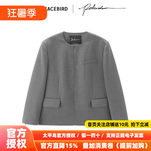 【大师系列】Peter Do联名太平鸟商场同款圆领廓形西装A1BAF3446