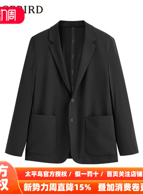 太平鸟男装翻领西装春季新款便服外套B1BAE1316