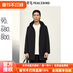 【商场同款】太平鸟男装 2025年冬季黑色商务羽绒服B1ACE4502