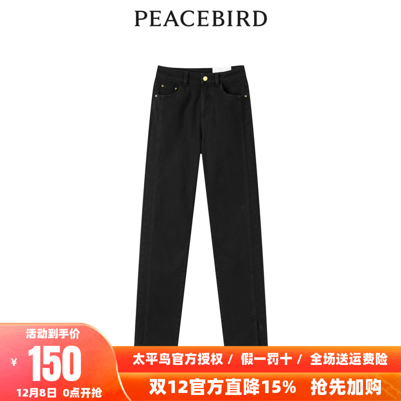 【商场同款】太平鸟女装2025冬季新款法棍小直筒牛仔裤A1HAD4319