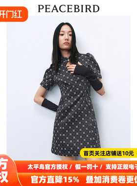 【商场同款】太平鸟女装新中式连衣裙夏季新款国风短裙A1FAE1237