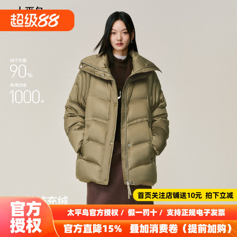 【黑云抱抱】商场同款太平鸟霍尔多巴吉鹅绒羽绒服保暖A1ACF4305