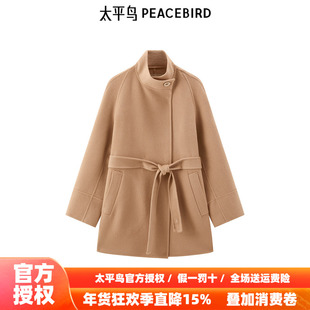 太平鸟秋冬休闲高级气质品质驼绒双面呢大衣