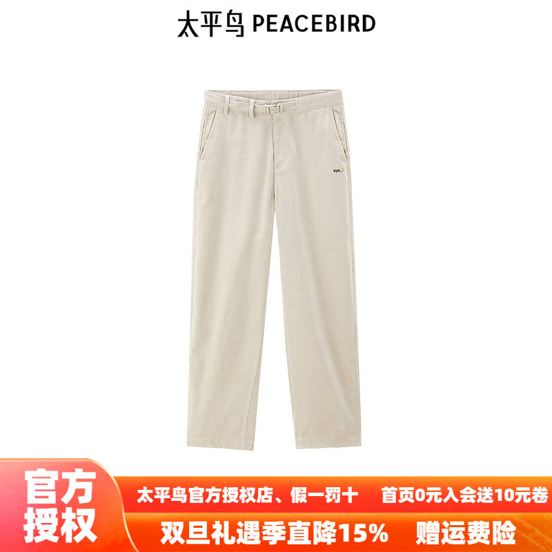 【eye-c合作系列】太平鸟男装休闲裤25秋季新款灯芯绒 B2GBE3145