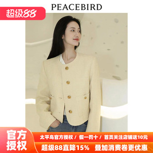 太平鸟大师系列鹅黄色小香风外套女ins风新A1BBE1436