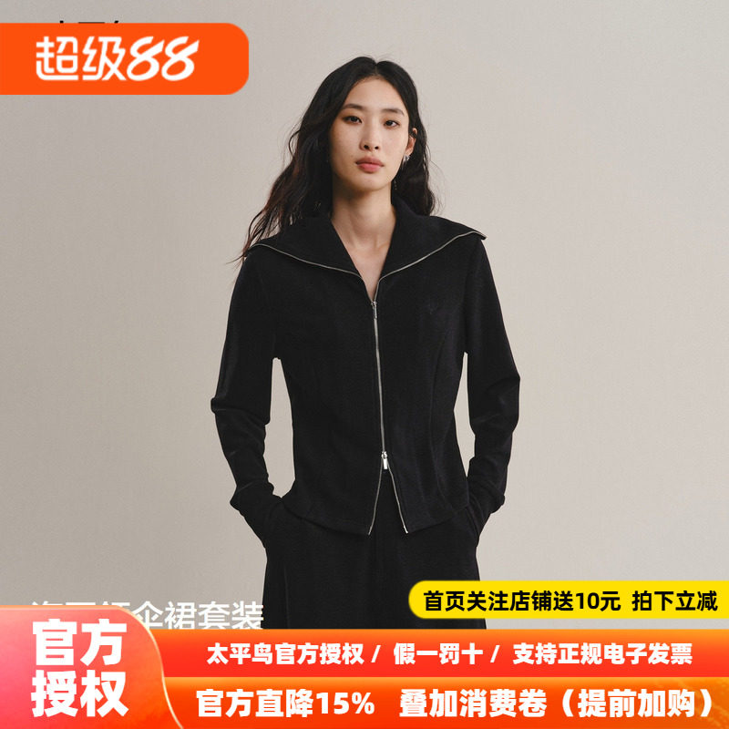 【商场同款】太平鸟26冬新通勤海军领卫衣外套伞裙组合A1CPF410K