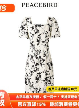 【商场同款】太平鸟女装2026年夏季新款优雅印花连衣裙A1FAD2C01