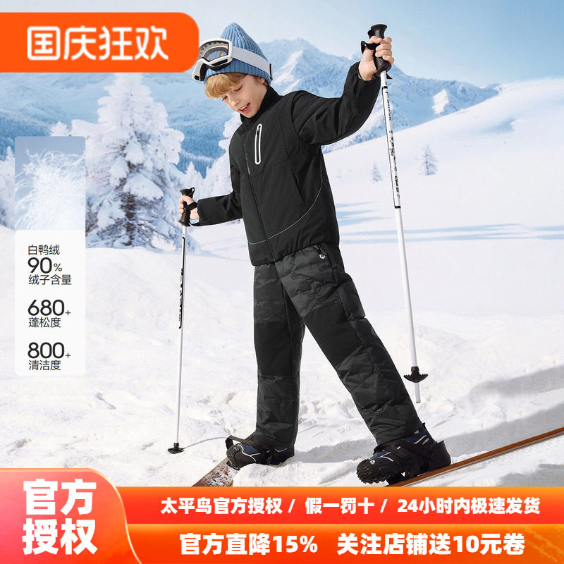 [轻量蓄热]MINIPEACE太平鸟童装男童羽绒裤冬季防寒儿童滑雪裤子