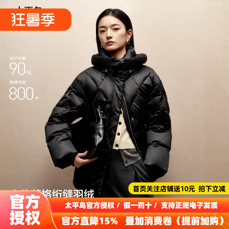【商场同款】太平鸟黑色连帽收腰保暖羽绒服女保暖外套A1ACF4408
