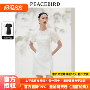 太平鸟女装2026夏季新款新中式拼接连衣裙A1FAE2538