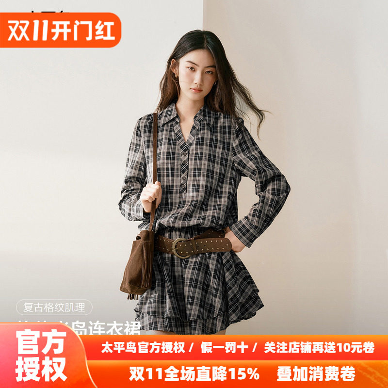 【格律半岛】太平鸟格纹衬衫裙长袖连衣裙女2026秋季伯克利高知裙