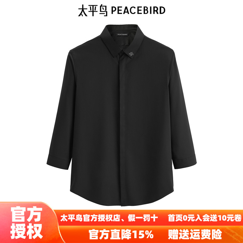 太平鸟男装中袖衬衫秋季新款品质刺绣衬衣B1CBE28