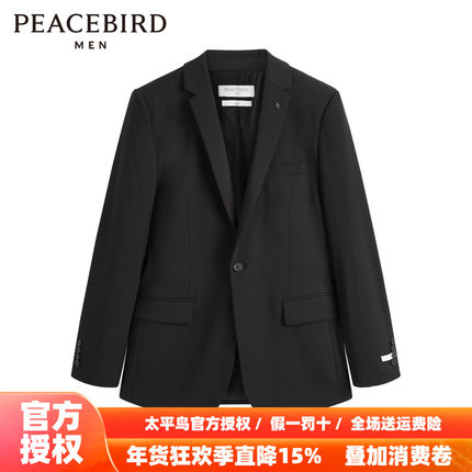 【商场同款】太平鸟男装 西服男2025年新款休闲西装B1BAD1X13
