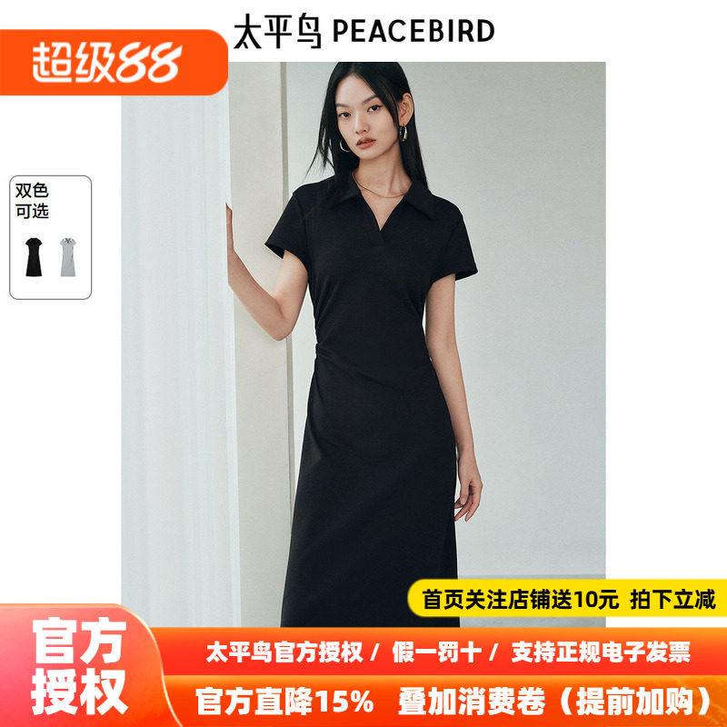 太平鸟POLO领长款A字收腰2026夏新款短袖T恤裙简约休闲显瘦长裙女