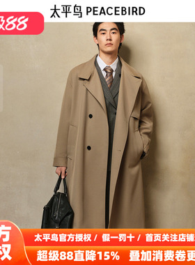 【商场同款】太平鸟男装风衣26春季新款绵羊毛长款潮 B1BEF3423