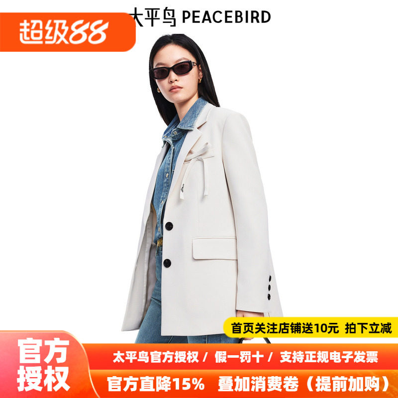 太平鸟2026年新款白色蝴蝶结设计混纺西装外套女品质感A1BAF1409