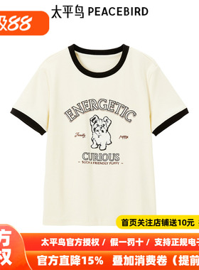 【商场同款】太平鸟女装年秋季新款大定位针织衫A3CNE3157