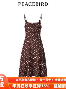 【商场同款】太平鸟女装2025秋季新款纹样吊带连衣裙A1FAD4352