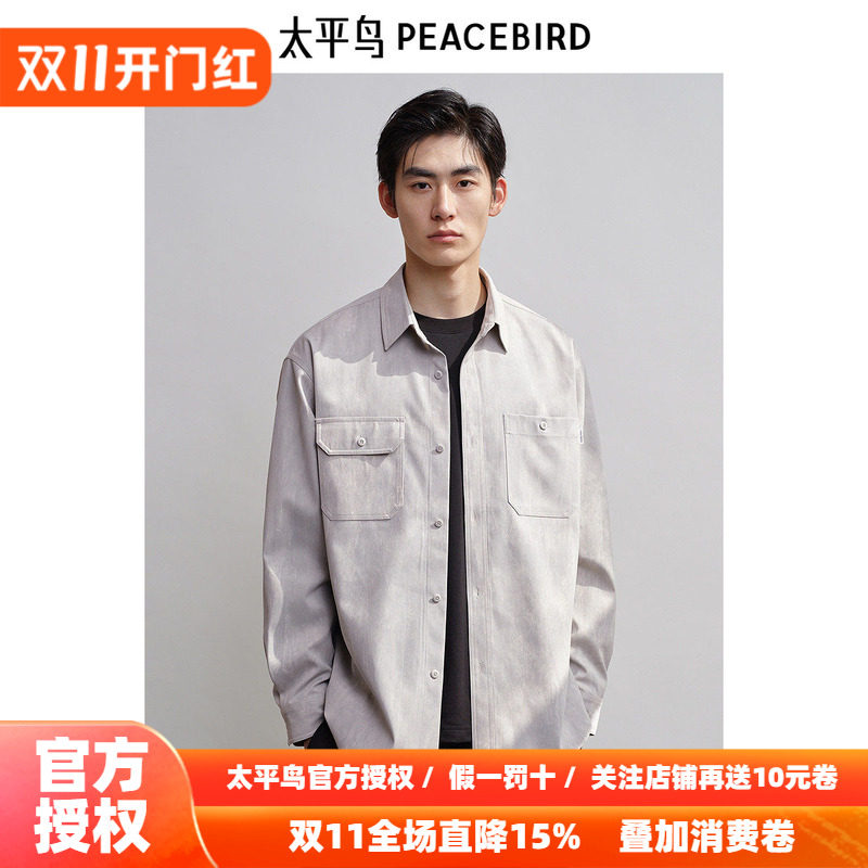 太平鸟男装 休闲衬衫26秋季新款时尚翻领竖条纹衬衣外套男士衬衫