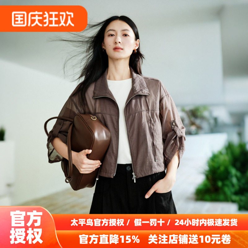 太平鸟轻户外工装夹克女七分袖薄款外套女短款宽松上衣女立领通勤
