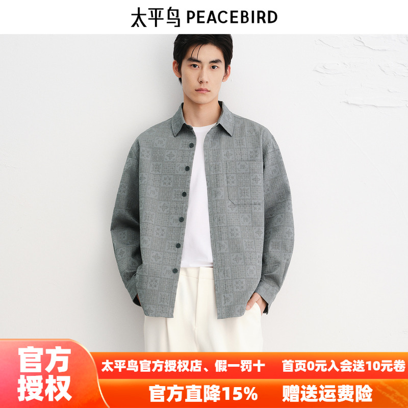 【商场同款】太平鸟男装衬衫B1CHE3220