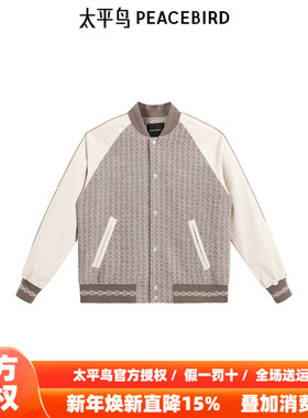 【商场同款】太平鸟男装 绵羊毛棒球服阔版撞色休闲夹克B1BCE4313