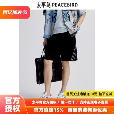 太平鸟男装凉感空气层休闲裤新款短裤B1GNE2428