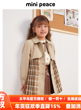 MINIPEACE太平鸟童装秋女童太平鸟|COOKEY BEAR联名合作系列风衣