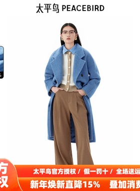 太平鸟年冬季新款西装领大衣A1AAE4476