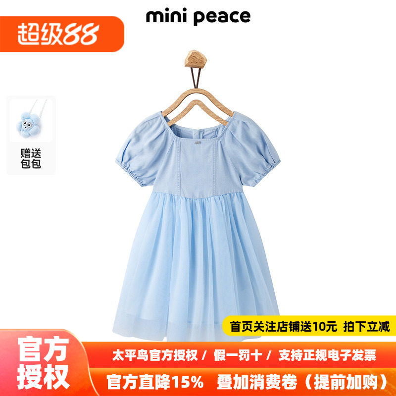 【专柜同款时尚系列】MINIPEACE太平鸟童装女童牛仔连衣裙泡泡袖