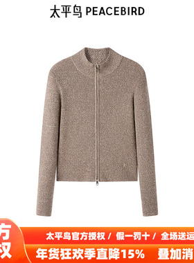 太平鸟年冬季新款百搭拉链开衫A1EDE431Q