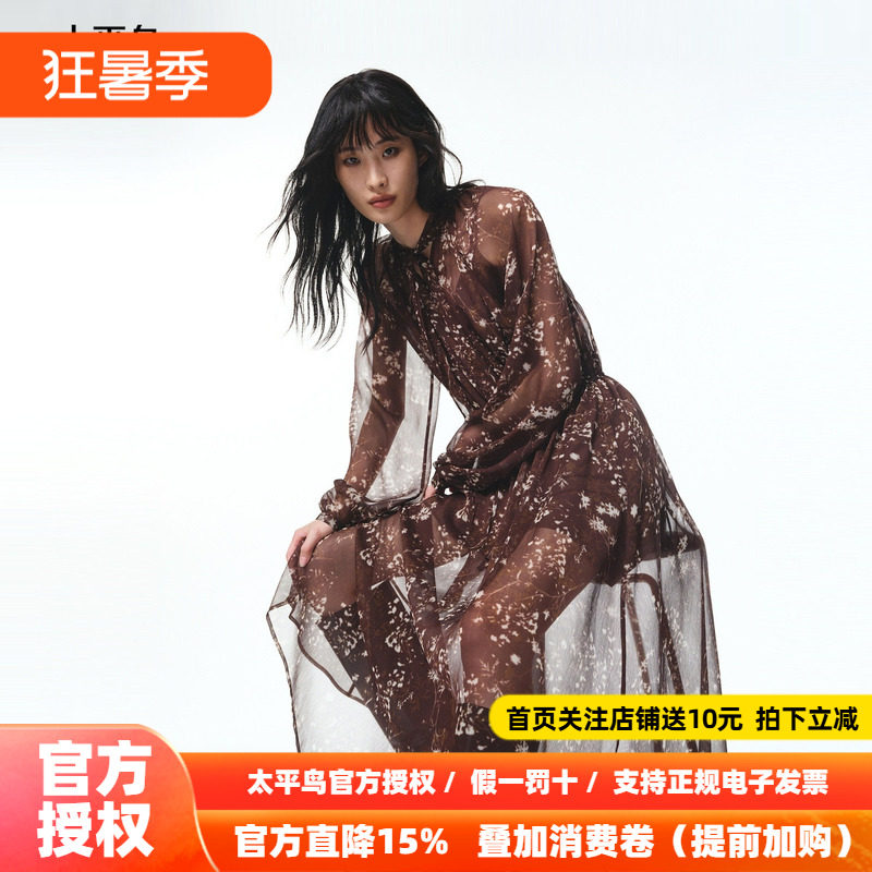 太平鸟吊带两件式度假感连衣裙女26年新款优雅飘带连身裙飘逸感