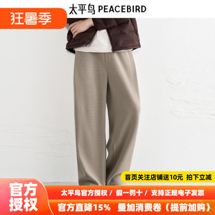 【商场同款】太平鸟男装 卡其色抽绳卫裤冬季新款休闲裤B1GMF4458