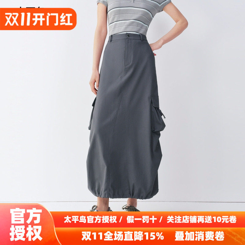 太平鸟工装半身裙女2026新款秋季中长款裙子开叉直筒裙子休闲半裙