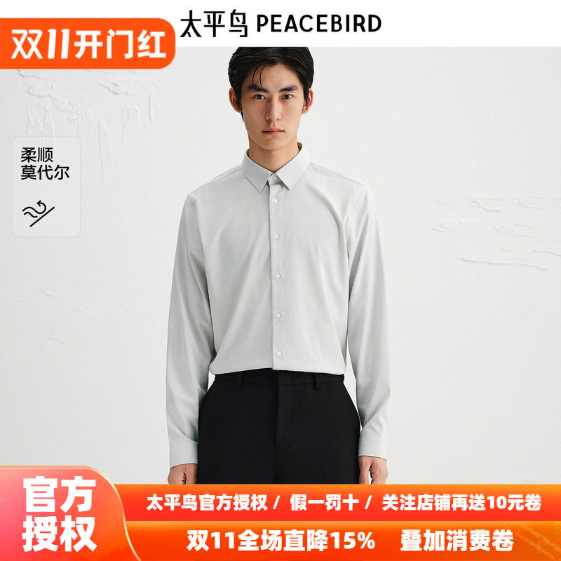 【商场同款】太平鸟男装刺绣长袖衬衫26秋新款时尚内搭B1CAF3E03