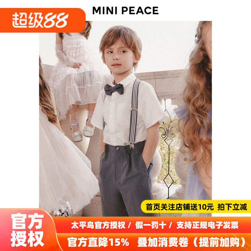 【专柜同款】MINIPEACE太平鸟童装男童背带裤秋季礼服儿童西裤男