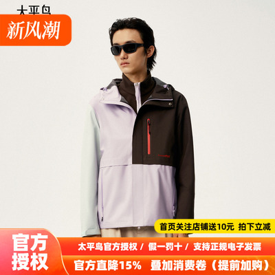 太平鸟男装 Personal Best By PEACEBIRD专柜户外夹克 B2BCG1356