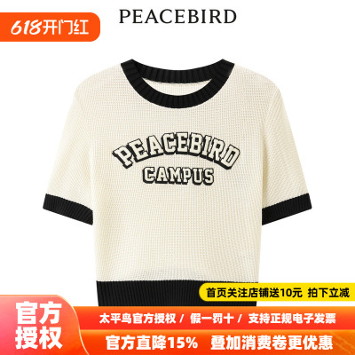 【商场同款】太平鸟女装年夏季新款学院风线套衫A3EED2F01