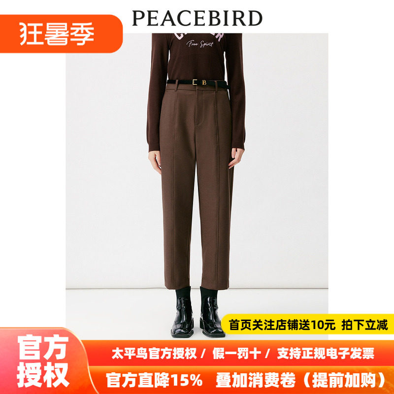 【商场同款】太平鸟2026年冬季新款品质哈伦裤休闲裤A1GBD4469