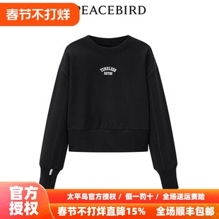 【商场同款】太平鸟女装2025年秋季新款高腰罗口卫衣A3CRD4404